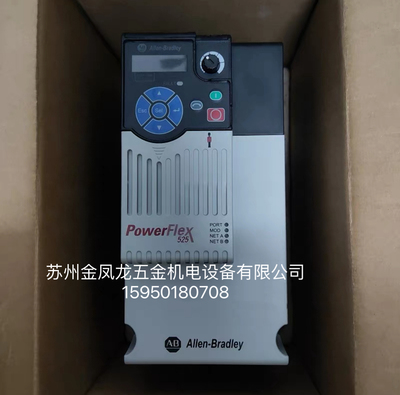 罗克韦尔PowerFlex525变频器25B-D024N114/25B-D024N104议价出售
