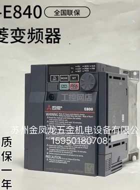 三菱变频器FR-E840-0060 0120 0230 0300  SCEPA-60 SCEPB-60议价