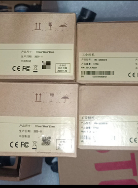 VSCAM工业相机，VS-C1200T-32U3