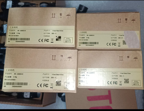 VSCAM工业相机，VS-C1200T-32U3