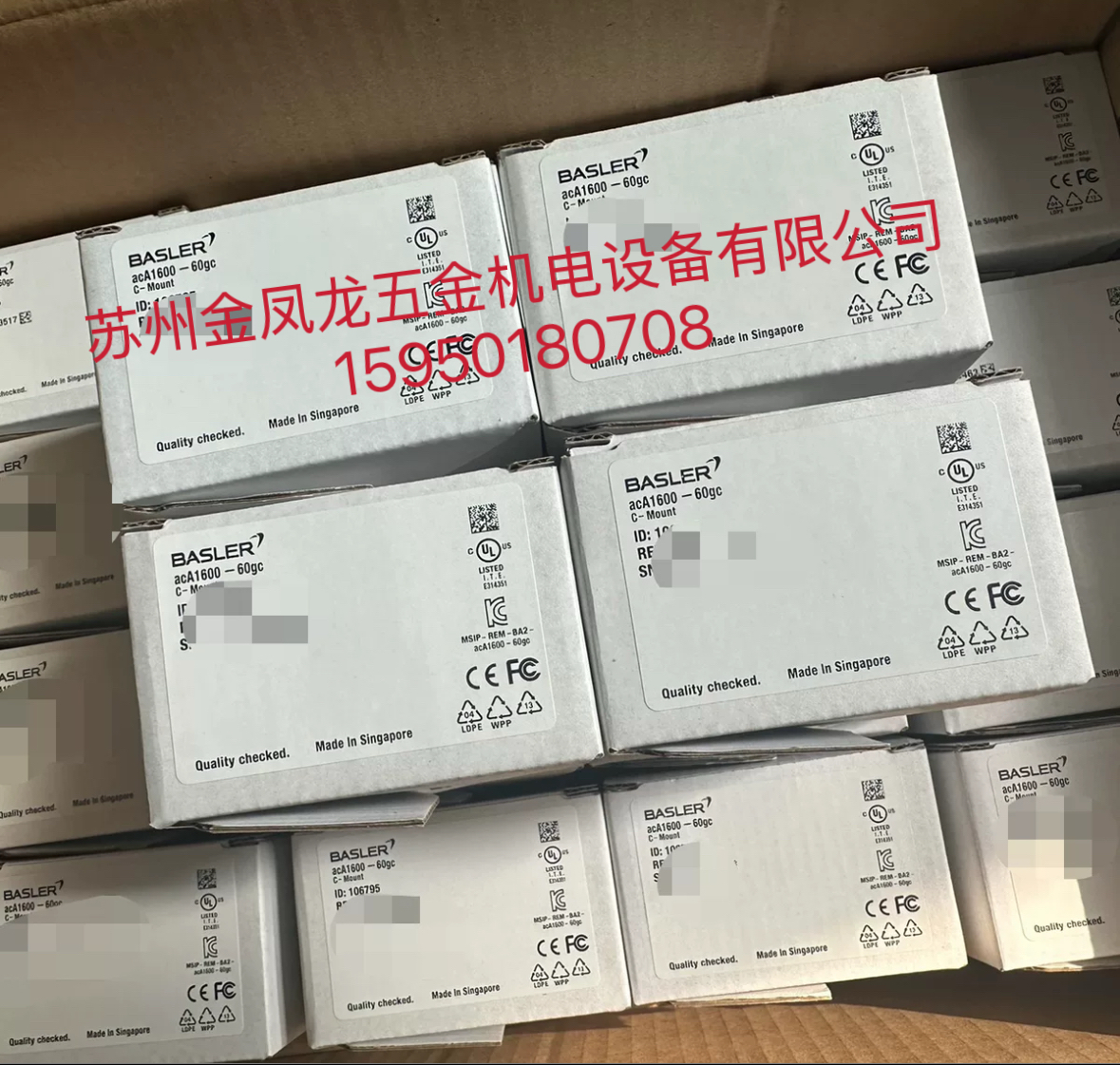 海康相机MV-CS060-10GC，