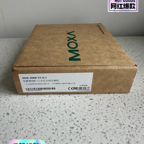 请询价MOXA摩莎SDS-3008智慧薄型8口工业以太网交换机，版