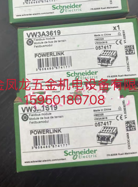 STBAVO1250K施耐德模拟输出套件2AO-10/STBAVI1270K/O1265K议价