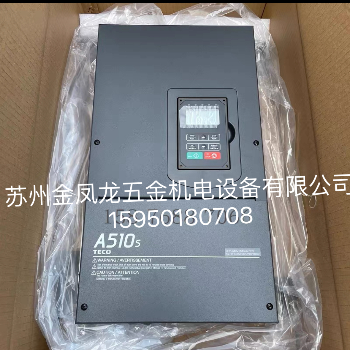 东元变频器A510-4050-SE3C SH3-AC SG3C SH3C SC3C H3 SH3-A议价