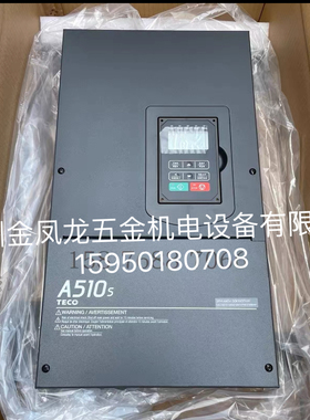 东元变频器A510-4050-SE3C SH3-AC SG3C SH3C SC3C H3 SH3-A议价