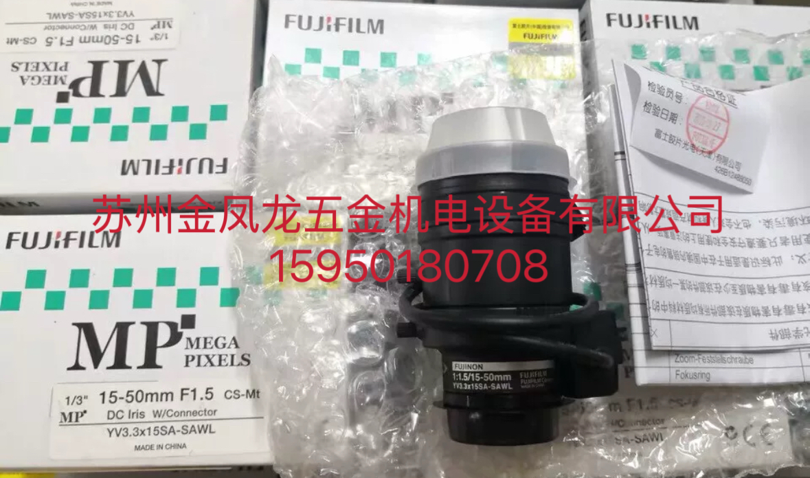 VST VS-TCH05-65 远心镜头 0.5倍 2/3 C口议价出