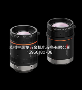 8040M 海康1亿像素相机镜头35mm焦距HVL 5040 3528 F议价 LF2528