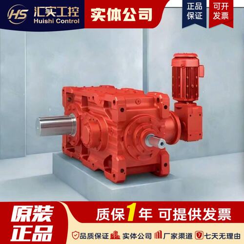 请询价URODRIVE德国赛威减速机伞齿轮锥齿轮R37RF37RM37RZ37RXF37