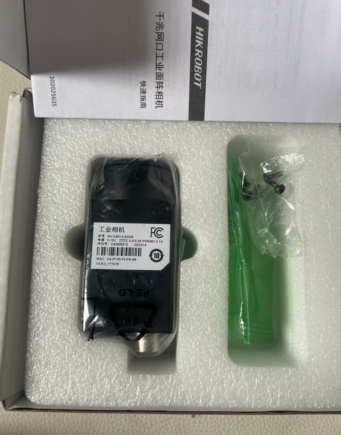 海康工业相机MV-CE013-50GM/全新带包装便宜出
