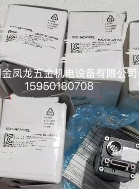 SENTECH 先特克 STC-POCL232A  工业相机 C口 产品议价出