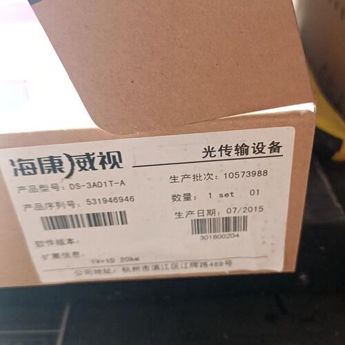 请询价DS-3A01T-A DS-3A02R-A