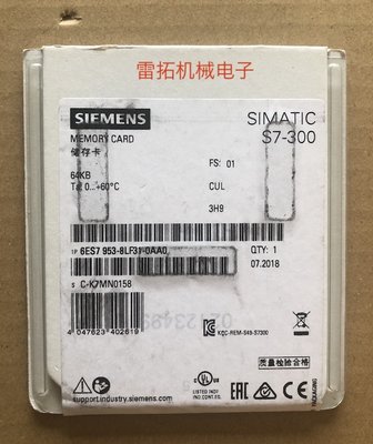 全新原装 西门子S7-300PLC 64KB MMC内存卡 6ES7 953-8LF31-0AA0