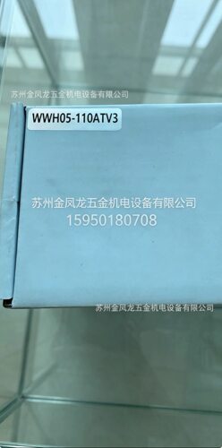 ILDH-TW03X110-2/3-23G远心镜头MV-CA050-20GM  WWK06-110-111V3