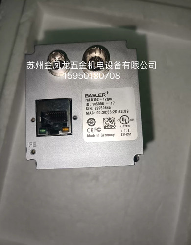 全新Basler工业相机acA1440-73gc