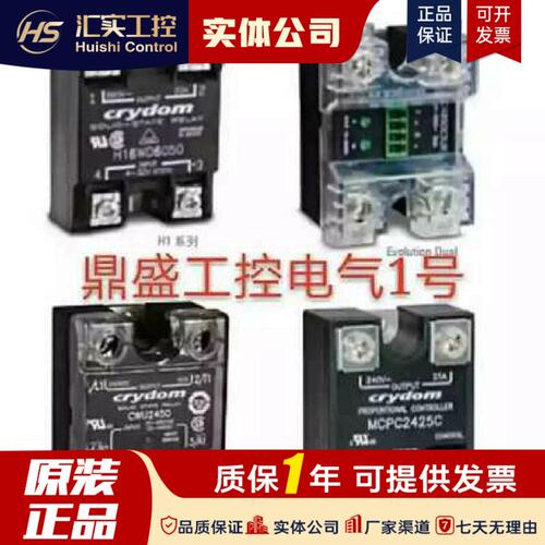 请询价继电器KS34-D-48Z80-L 24Z10 38Z25 Z40 Z60 Z100 Z125