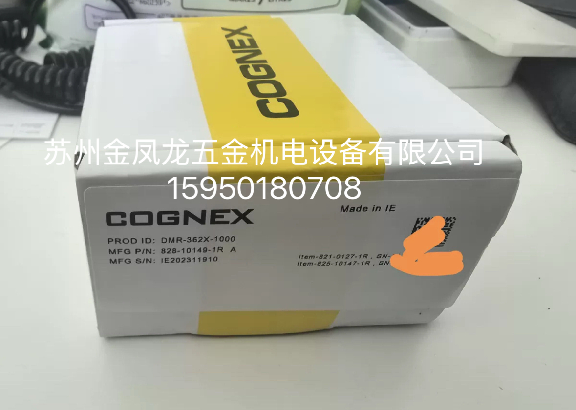 康耐视读码器DM8500