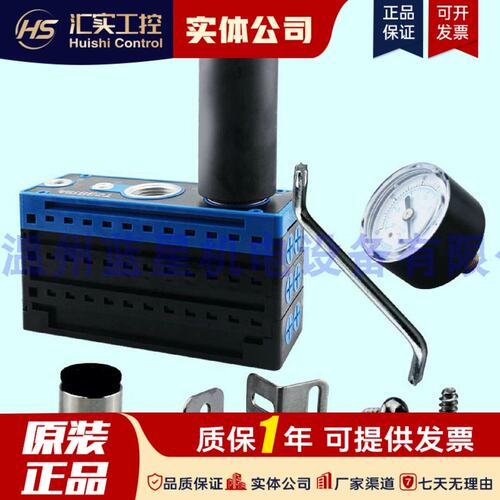 请询价EST阿尔贝斯大流量真空产生器AMC25/50/75/100H/L-CC/CA AA