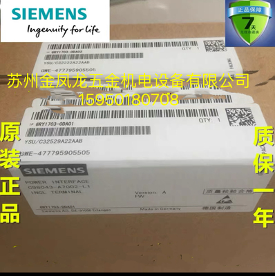 HMISTO715/HMISTO735施耐德4.3寸触摸屏RS232/RS485 RJ45接口议价