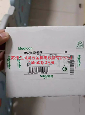 BMXDDM3202K施耐德X80模块BMXAMI0410/BMXDDI6402K/BMXXBP040议价