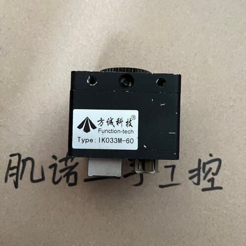 请询价方诚视觉工业相机IK033M-60