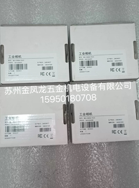 IMAGINGSOURCE 映美精DMK33GX249e  工业相机230万像素全局黑白