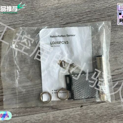 请询价Rock reflex sensor传感器LD86PCV3全
