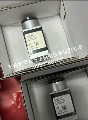 巴斯勒Basler工业相机acA1440-220um、3.0usb接口、