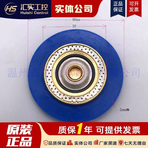 请询价电磁阀膜片321H35 322H35 322H36 321H36 322H75