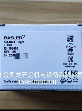 巴斯勒Basler  piA2400-17gm相机 acA4024-8gm，1200万像素议价