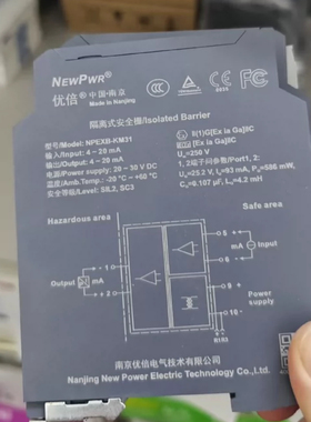 优倍隔离式安全栅NPEXA-KM31  ZQHEXB-4D-2  NPEXA-C5D111议价出