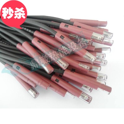 感光器  电眼 燃烧机配件火焰探测器QRB1粉红色