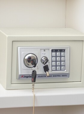 家用小型保险箱钥匙加密码更安全