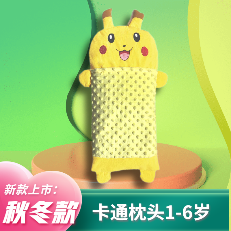儿童荞麦壳枕头豆豆绒秋冬季1-3-6岁小学生午睡婴儿宝宝卡通棉芯