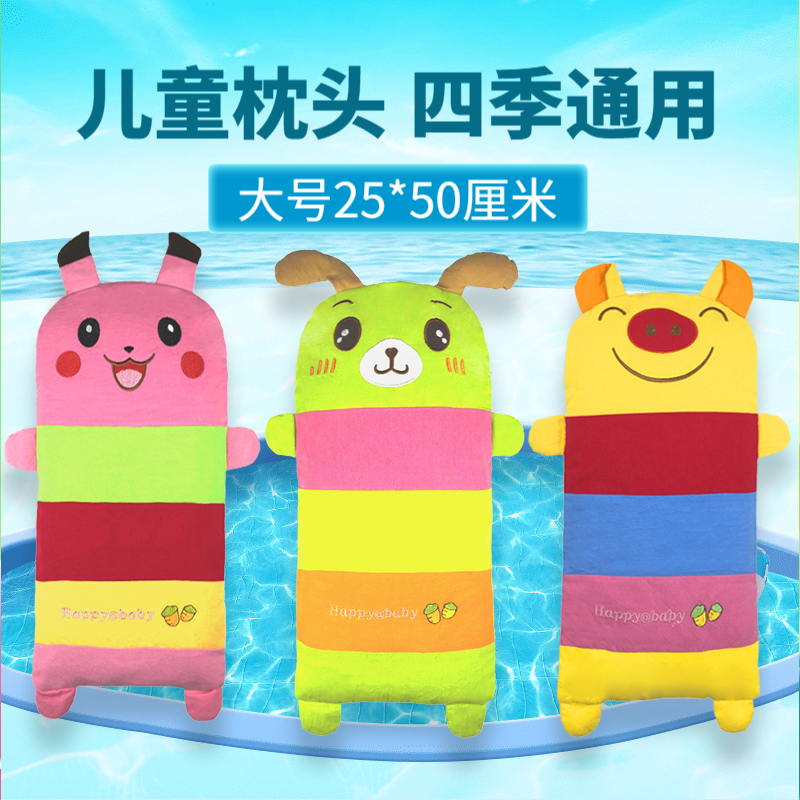 儿童枕头枕套婴儿荞麦幼儿园一岁宝宝卡通枕纯棉四季通用0-6岁秋