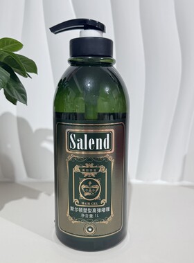 澜源斯尔顿Salend塑型高弹啫喱膏定型保湿男女头发造型专用大瓶1L