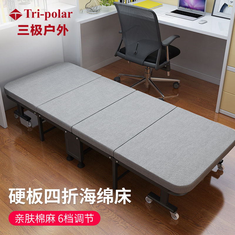 四折海绵床折叠床单人床办公室午睡午休床硬板四折折叠床