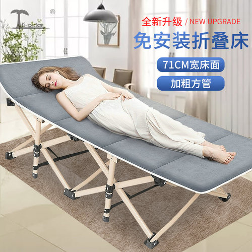 tp1008户外便携简易折叠床
