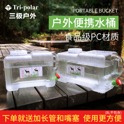 食品级水桶c家用户外PC桶装带水龙头矿泉水纯净储水罐泡功夫茶水