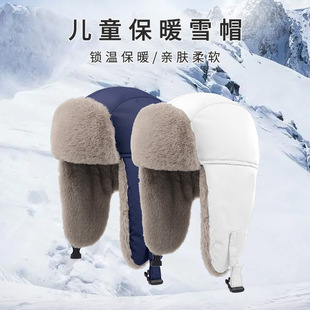 儿童帽子男童冬季防风防寒雷锋帽女童护耳保暖帽中大童小孩冬帽