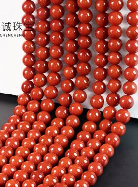 南红玛瑙满肉柿子红散珠佛珠圆珠diy饰品配件玛瑙珠子串珠批发