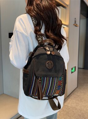 民族风七彩条纹帆布双肩包复古撞色时髦小背包一包三用单肩大肚包