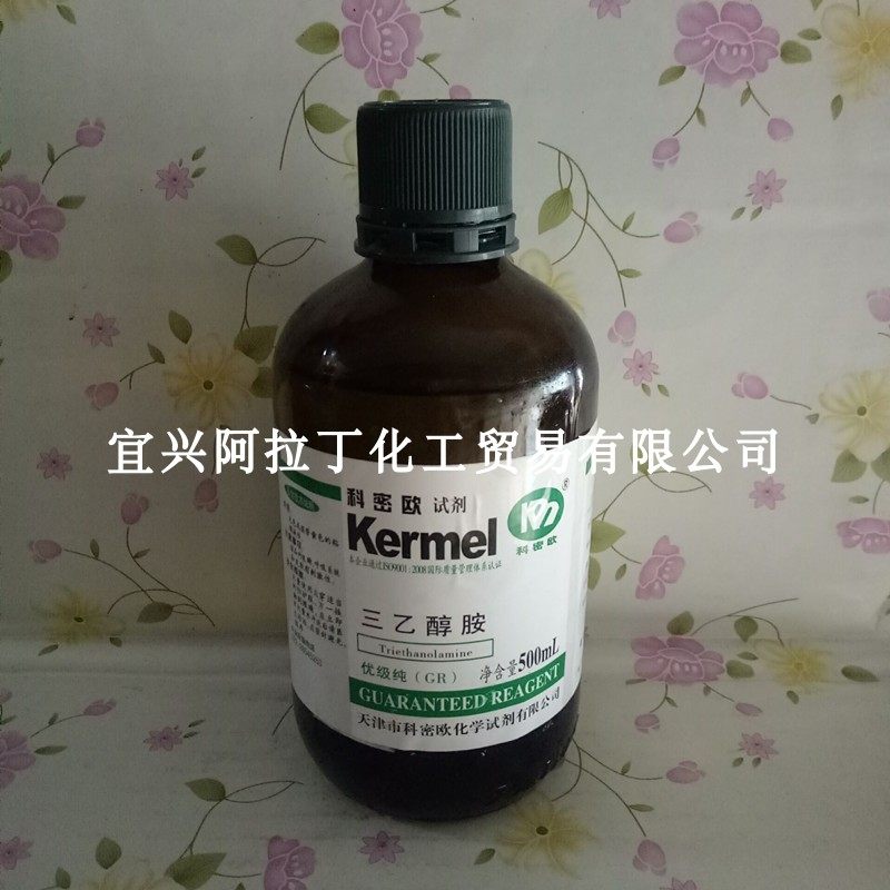 三乙醇胺  络合剂 金属掩蔽剂 乳化剂 化学试剂
