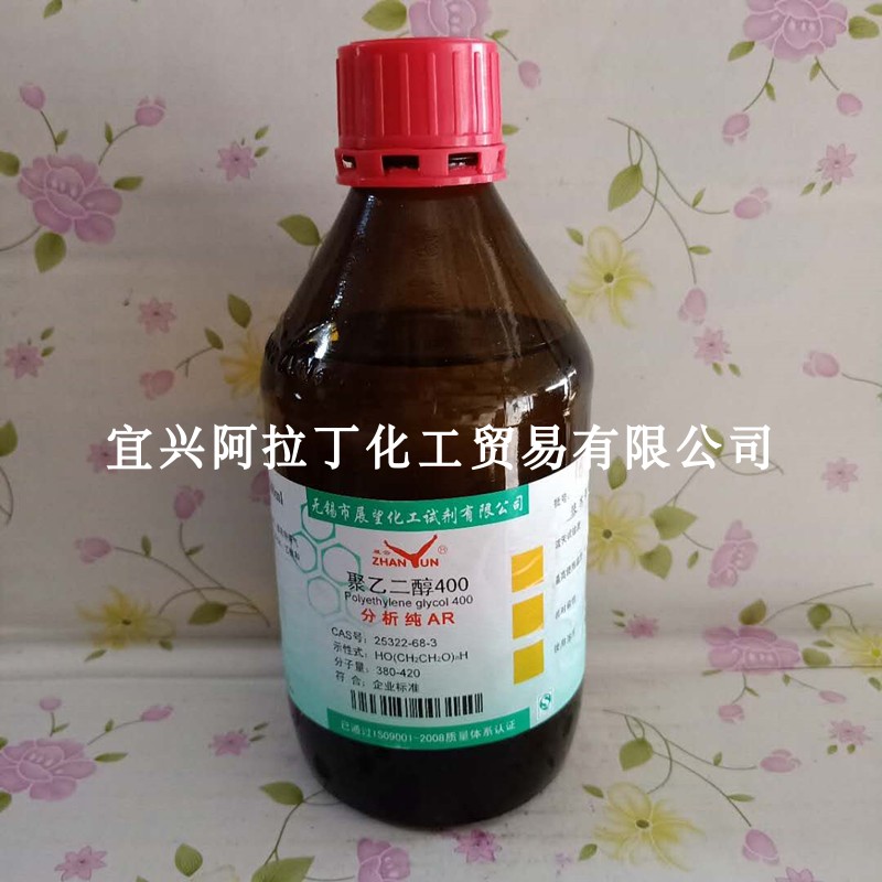 化学试剂展望溶剂助溶剂