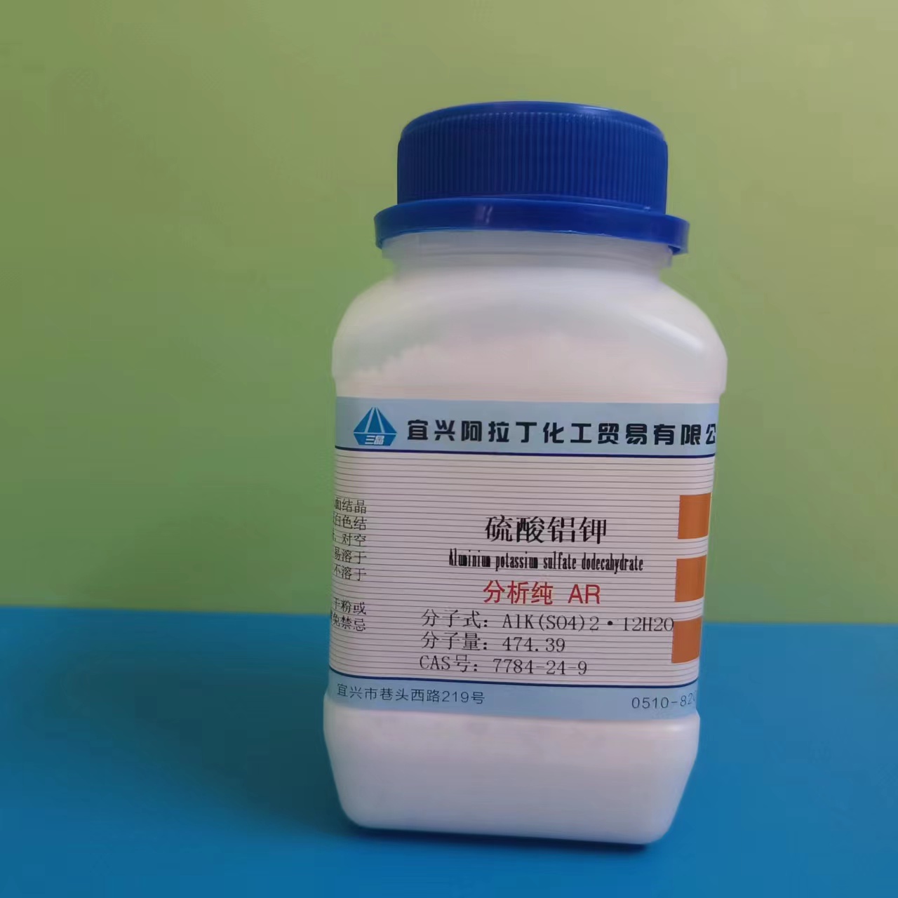 硫酸铝钾AR500g结晶明矾分析纯钾明矾 井水泳池澄清剂 净水剂