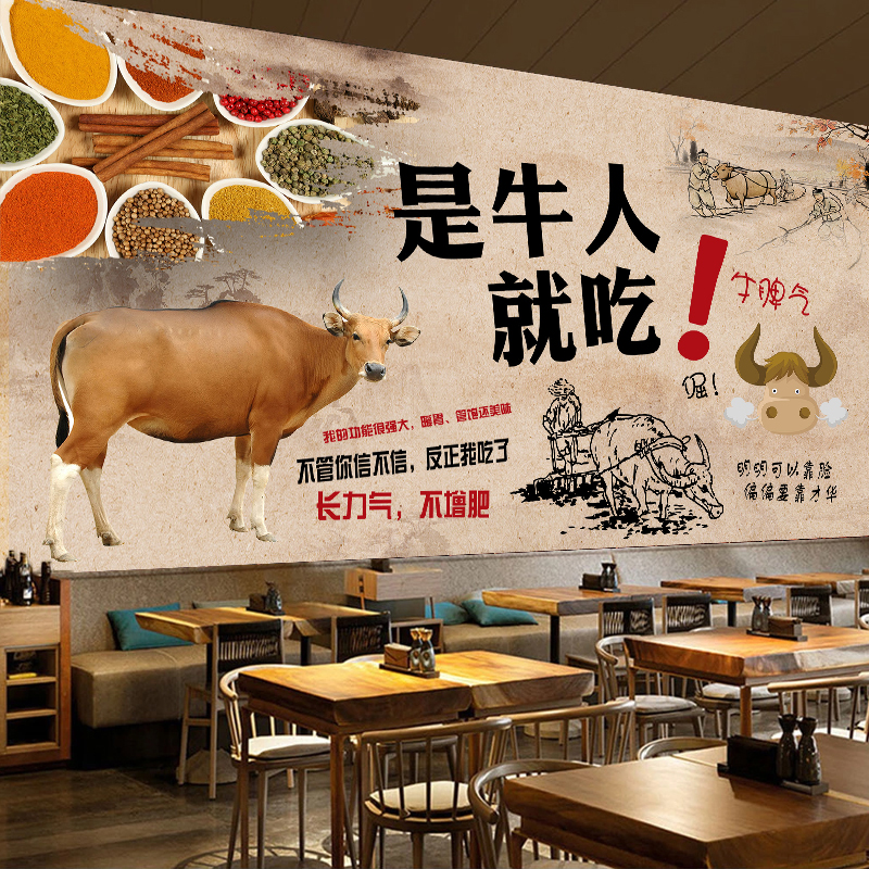 牛肉火锅营养价值介绍背景装饰墙贴画壁画墙画复古美食海报广告画图片