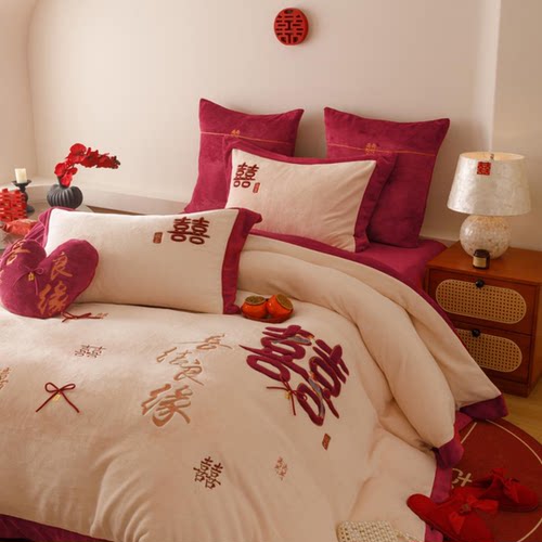 喜结良缘加厚牛奶绒婚庆四件套冬季高克重珊瑚绒刺绣被套结婚床品