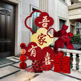 男女方婚礼结婚门口kt板迎宾路牌婚房布置套装新装饰摆件婚庆用品