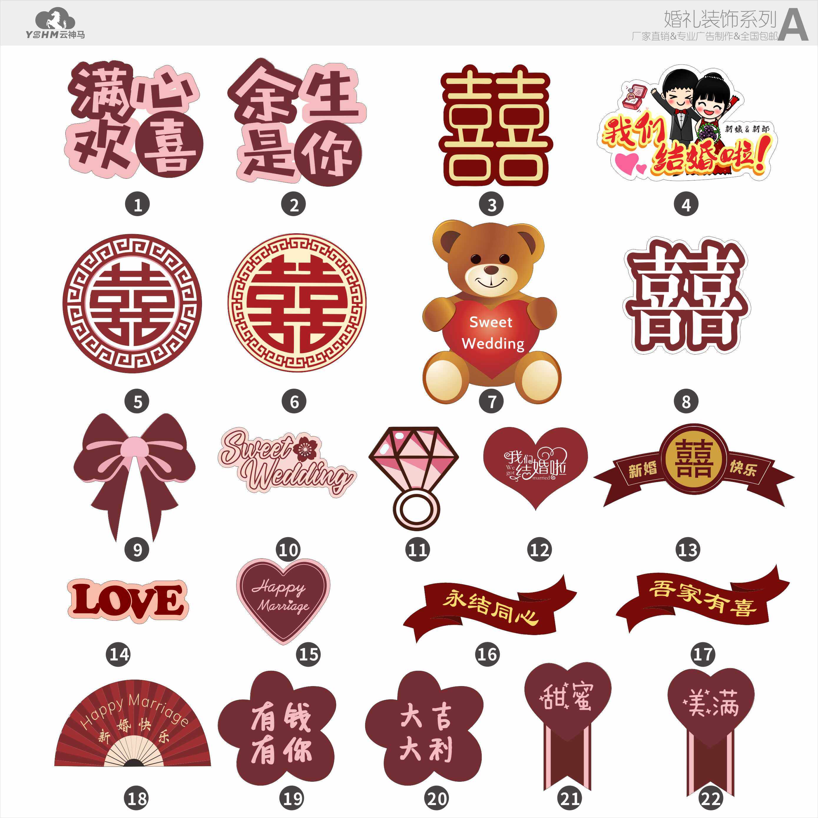 婚礼婚房气球KT板气球链条喜字装饰布置求婚订婚结婚30个起发,节庆用品/礼品,婚房装扮用品,淘宝优惠券,粉丝福利购,淘宝优惠卷