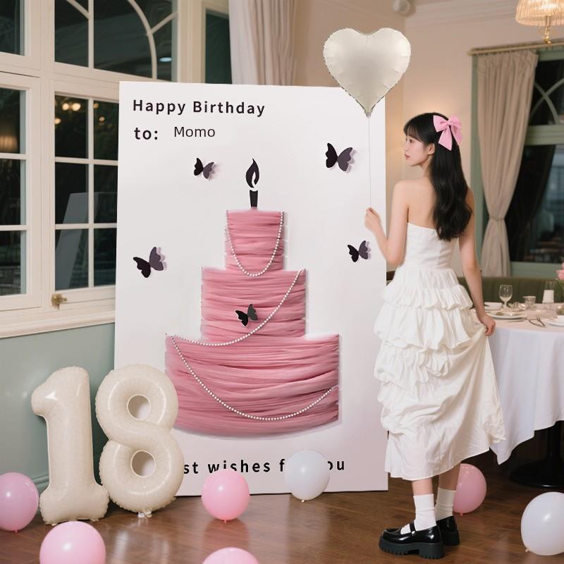 18岁成人礼场景布置氛围装饰生日快乐高级网格背景Kt板