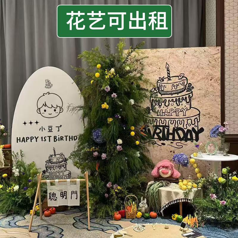 韩系ins风宝宝一周岁男女孩生日场景布置家庭简约派对背景墙kt板1